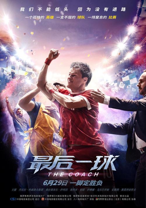 菲兹诺太平洋大学毕业证电子图